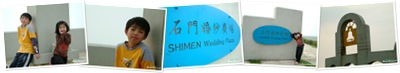 檢視 石門婚紗廣場