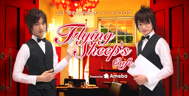 [flying sheeps cafe[4].png]