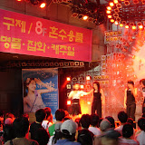 001 July 2006 Seoul, Korea Dongdaemun.JPG