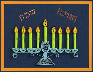 Quilled Hanukkah greeting card #2 