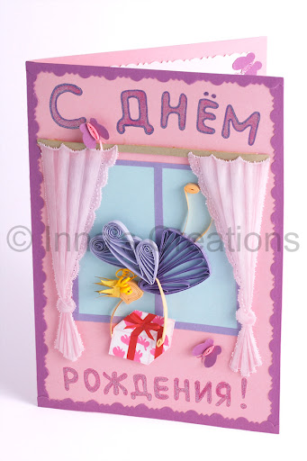 birthday cards for daughter. Is your daughter`s birthday today? Send birthday cards, birthday flowers,