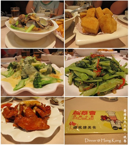 [Dinner[4].jpg]