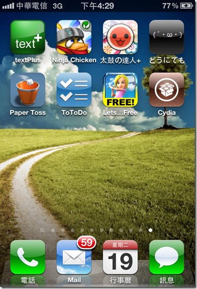 cydia