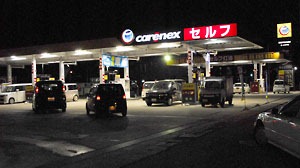 [img_2011040800158[3].jpg]