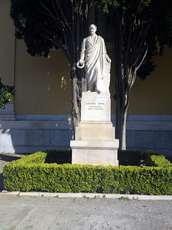 Ζάππειο Μέγαρο, Zappeion