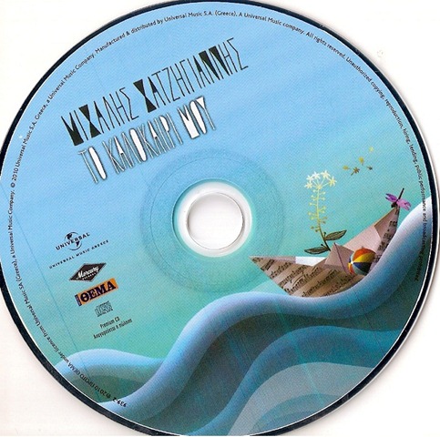 [cd[3].jpg]