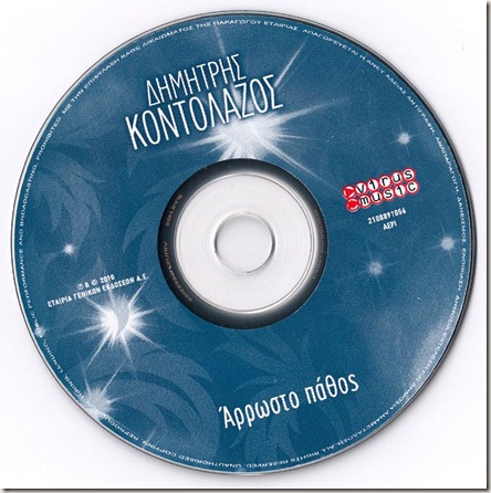 cd