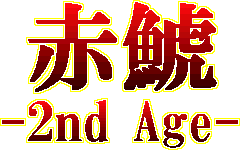 [title_logo7.gif]