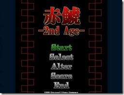 RED K -2th age- free shooter (indie game) img (5) RED K -2th age- free shooter (indie game) img (5)