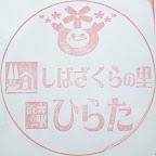 スタンプ