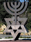 תמונה של חנוכייה ומגן דוד תמונה של חנוכייה ומגן דוד