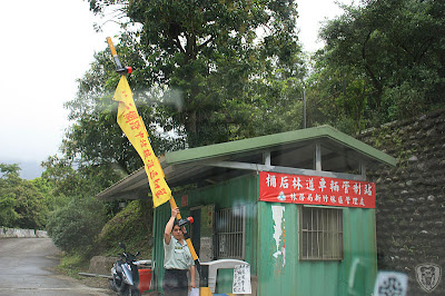 台北烏來桶后溪林道野趣
