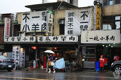 台北烏來桶后溪林道野趣