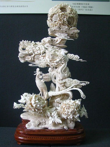 [Ivory Sculptural Artistic works (14)[4].jpg]