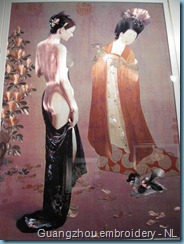Chen Clan Academy (52)