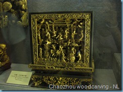 Chen Clan Academy (63)
