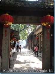 Hualin Temple (2)