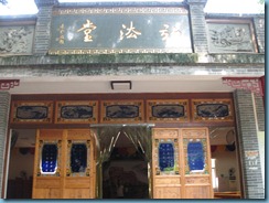 Dharma Disemmintating Hall