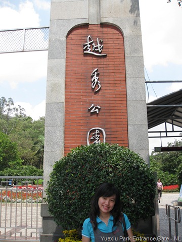[Yue Xiu Gong Yuan 003.jpg]