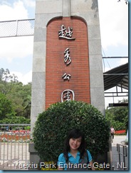 Yue Xiu Gong Yuan 003