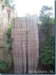 Lian Hua Shan - Panyu 113