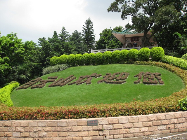 [Bai yun shan 002[3].jpg]