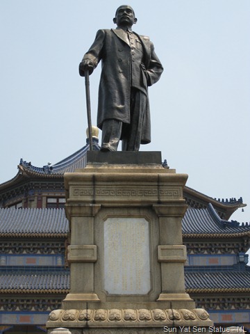 [Sun Yatsen Memorial Hall (5)[5].jpg]