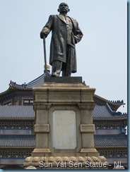 Sun Yatsen Memorial Hall (5)