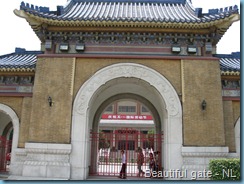 Sun Yatsen Memorial Hall (23)