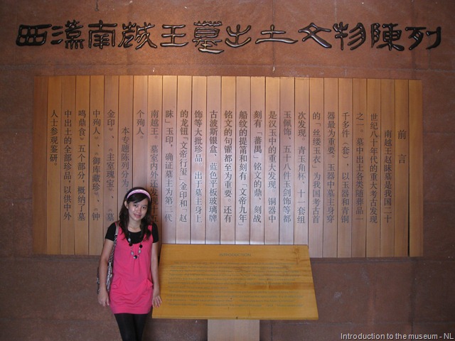 [Museum of Nan yue king 083[1].jpg]