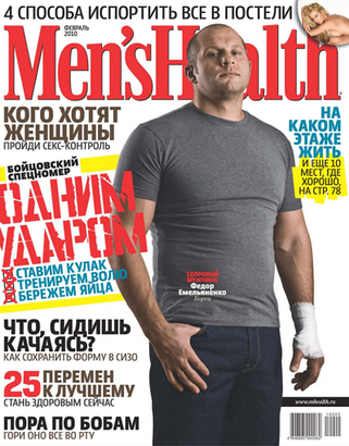 Федор Емельяненко на обложке журнала Менс Хелс Федор Емельяненко на обложке журнала Менс Хелс