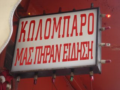 [kolobaro1ah5[2].png]