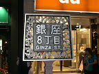DSCF3182.JPG