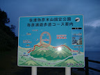 DSCF3356.JPG