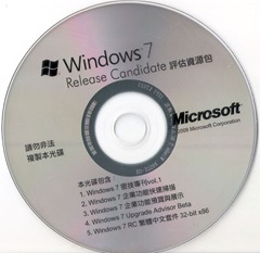 windows7rc