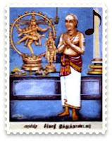 Muthu Thandavar