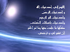ÙˆÙŽØ¹ÙŽÙ„Ù€Ù‰ Ø±ÙŽØ¨Ù‘Ù�Ù†Ù€Ø§ ØªÙŽÙˆÙŽÙƒÙ‘Ù„Ù’Ù€Ù†Ø§ love background