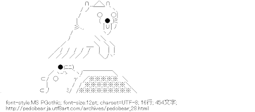 クマー,霊,布団,寝る