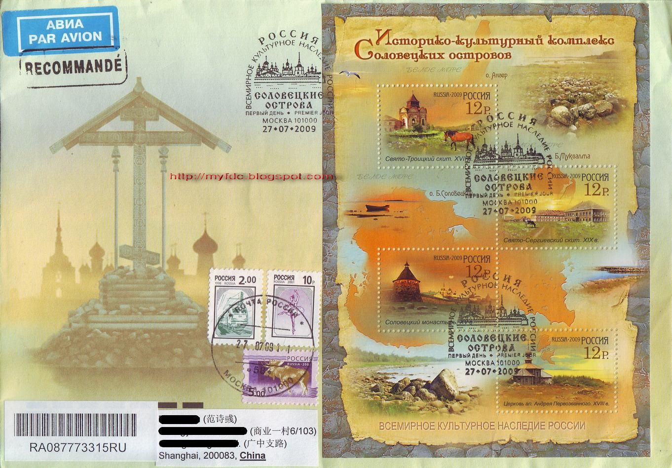 [RU090727.jpg]