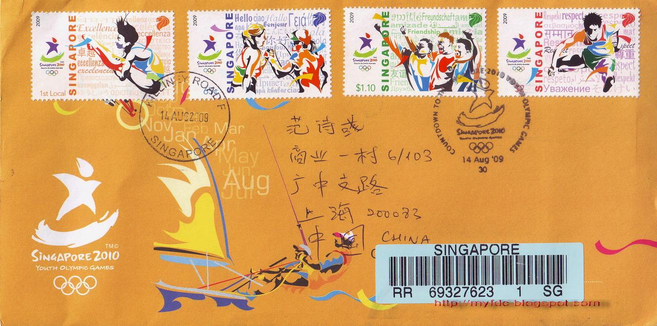 [SG090814.jpg]