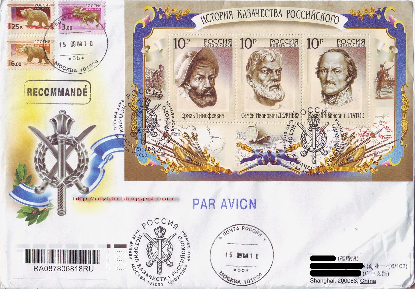 [RU090915.jpg]