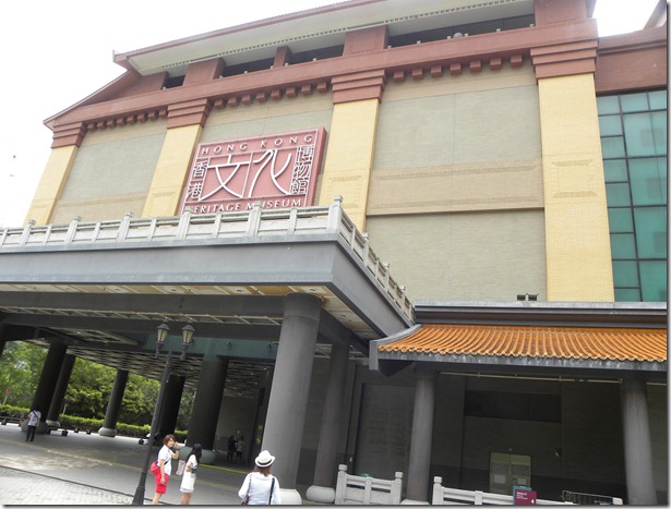 17香港文化博物館