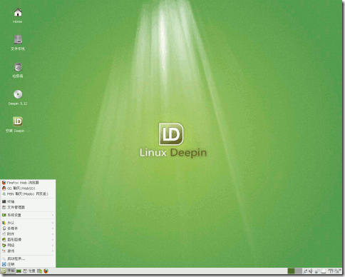 deepin-small deepin-small