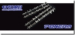 poncams-gtr-002-540x250 poncams-gtr-002-540x250