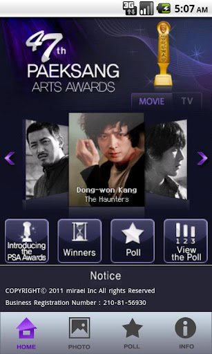 PaekSang Arts Awards