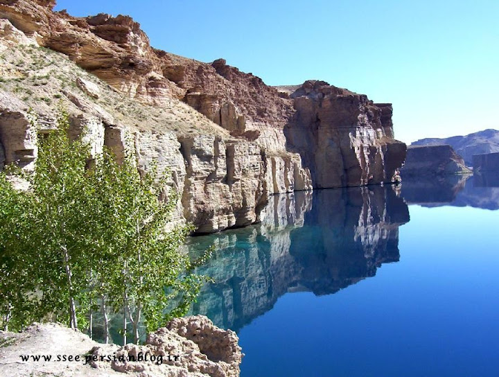 بند امیر 10