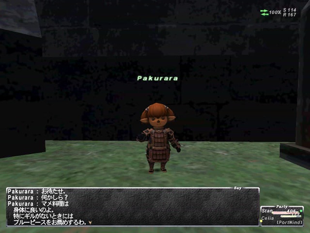 [ffxi031[2].jpg]