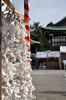 Chionin Temple, Gion. Bad luck.