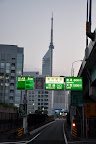 Fukuoka Expressway