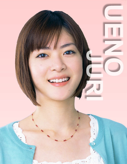 Japan Hot Actress: Ueno Juri Photo Gallery: Japan Hot Actress Ueno Juri